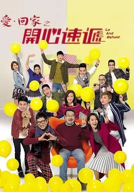 水木剧法庭悬疑剧海报